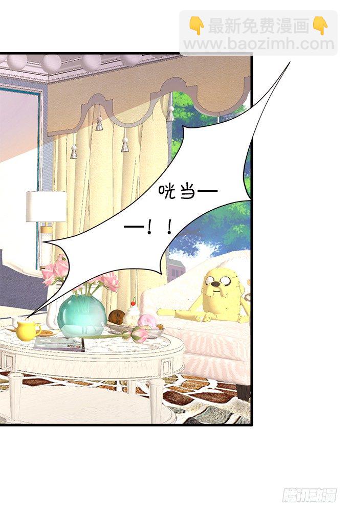 這個狐仙有點兇 - 月光下的第一次心動(1/2) - 7