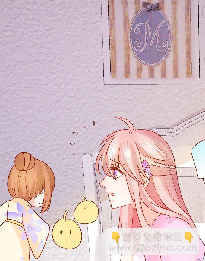 這個狐仙有點兇 - 月光下的第一次心動(1/2) - 2