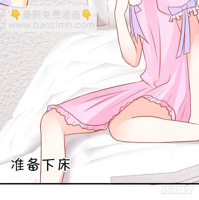 這個狐仙有點兇 - 月光下的第一次心動(1/2) - 3