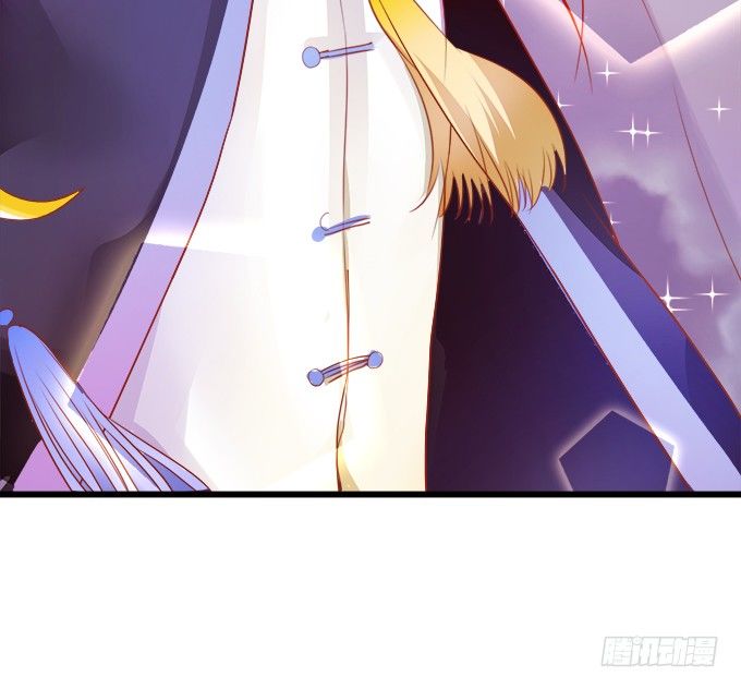 這個狐仙有點兇 - 月光下的第一次心動(1/2) - 6