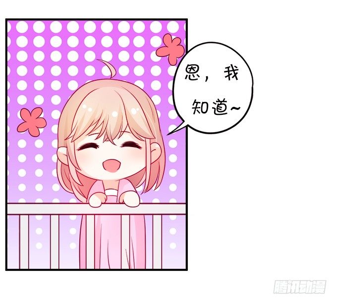 這個狐仙有點兇 - 月光下的第一次心動(2/2) - 3