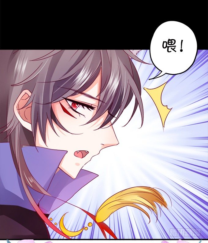 這個狐仙有點兇 - 月光下的第一次心動(2/2) - 2