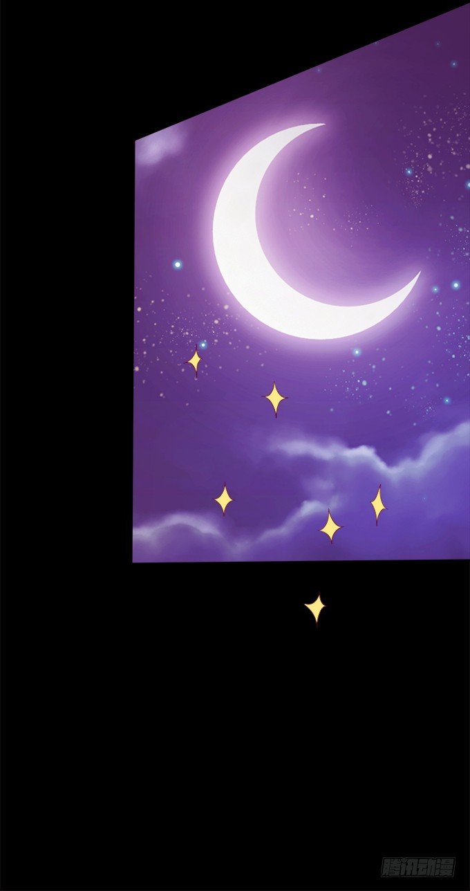 這個狐仙有點兇 - 月光下的第一次心動(2/2) - 6