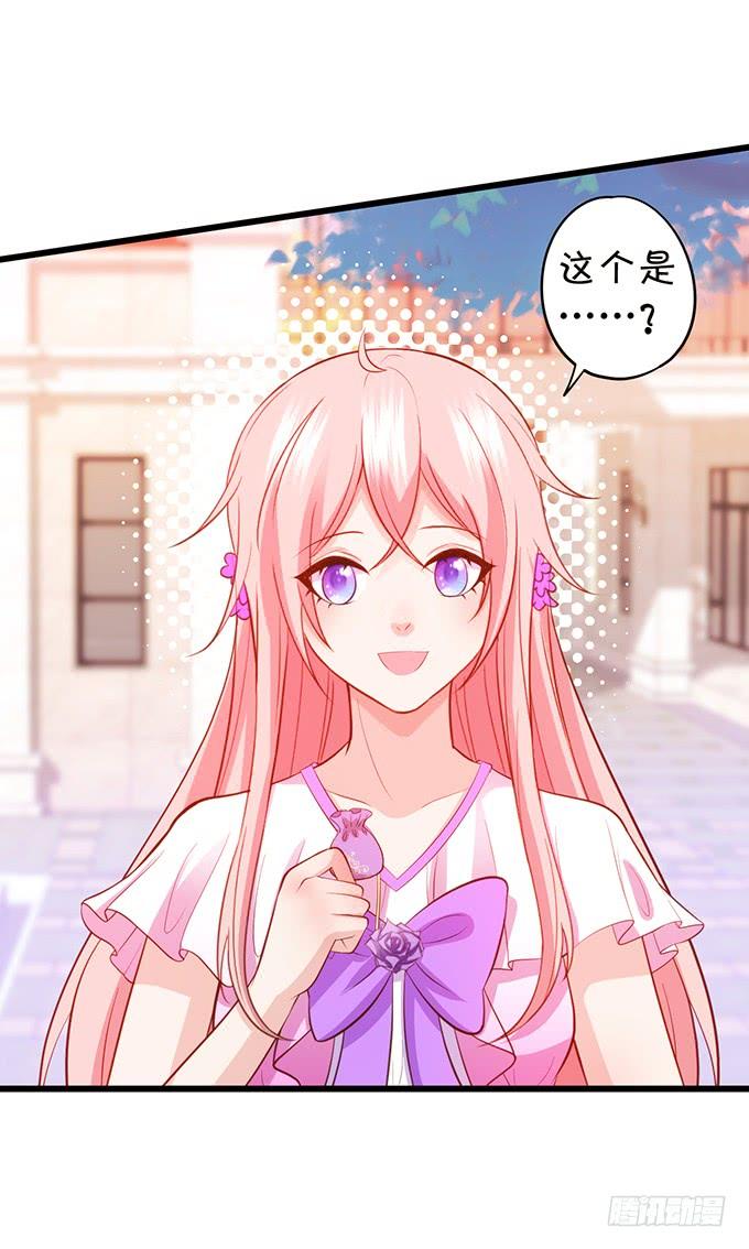 這個狐仙有點兇 - 探究前世！我絕不後悔！(1/2) - 1