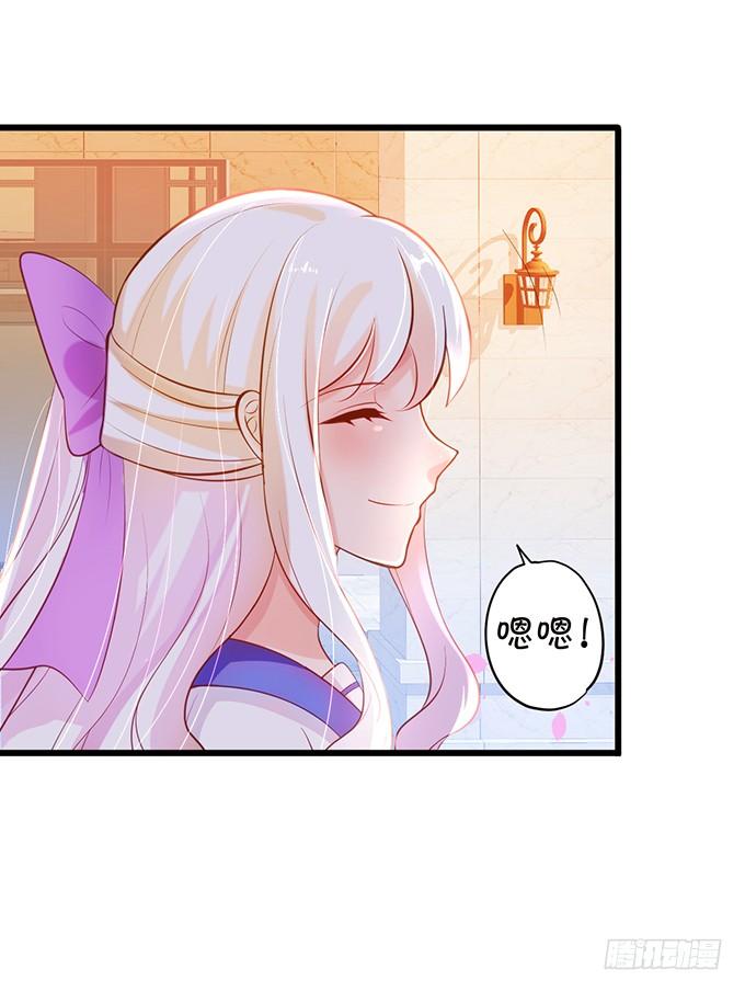 這個狐仙有點兇 - 探究前世！我絕不後悔！(1/2) - 4