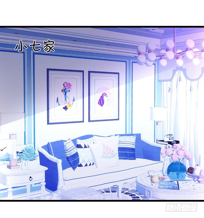 這個狐仙有點兇 - 探究前世！我絕不後悔！(1/2) - 6