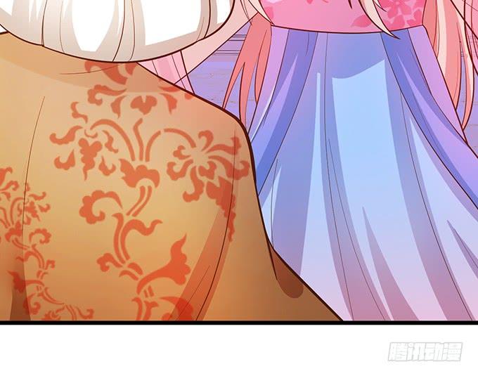 這個狐仙有點兇 - 探究前世！我絕不後悔！(2/2) - 2