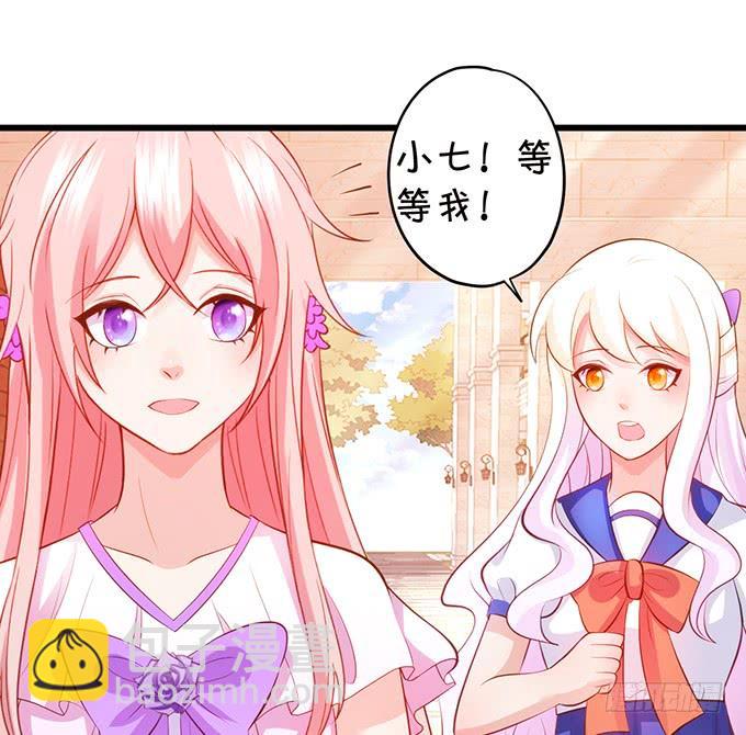 這個狐仙有點兇 - 探究前世！我絕不後悔！(1/2) - 6