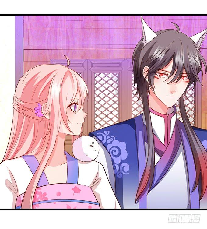 這個狐仙有點兇 - 探究前世！我絕不後悔！(2/2) - 2