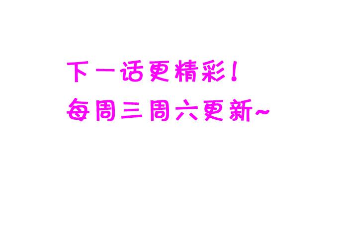 這個狐仙有點兇 - 探究前世！我絕不後悔！(2/2) - 2