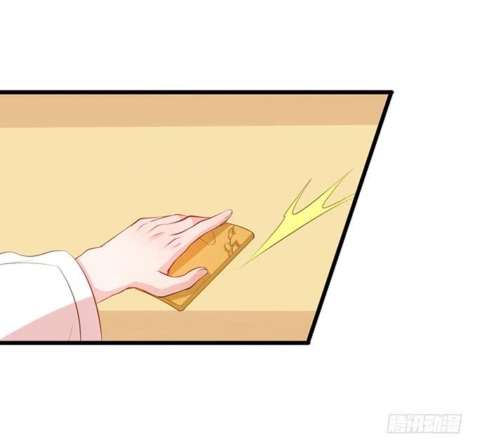 這個狐仙有點兇 - 男人都是大豬蹄子！(1/2) - 7