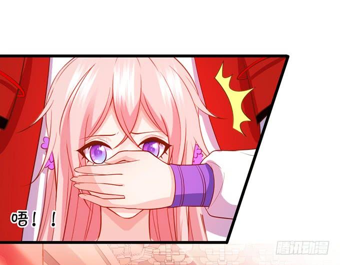 這個狐仙有點兇 - 男人都是大豬蹄子！(1/2) - 7