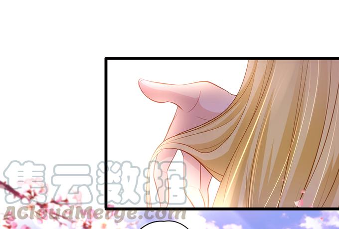 這個狐仙有點兇 - 男人都是大豬蹄子！(1/2) - 1