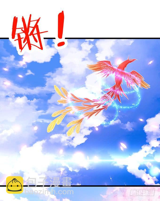 這個狐仙有點兇 - 男人都是大豬蹄子！(1/2) - 3