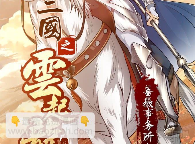 這個狐仙有點兇 - 男人都是大豬蹄子！(1/2) - 5