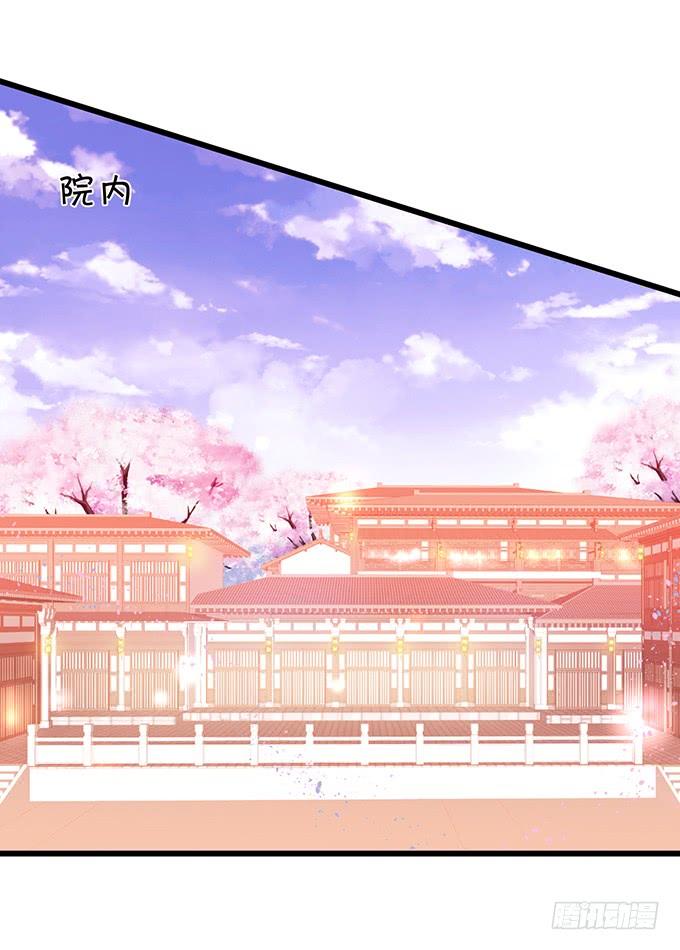 這個狐仙有點兇 - 男人都是大豬蹄子！(2/2) - 5