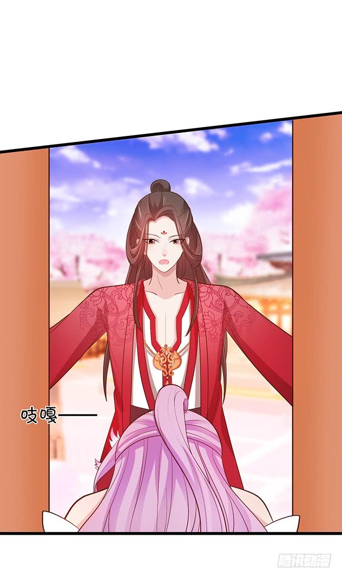 這個狐仙有點兇 - 男人都是大豬蹄子！(2/2) - 3