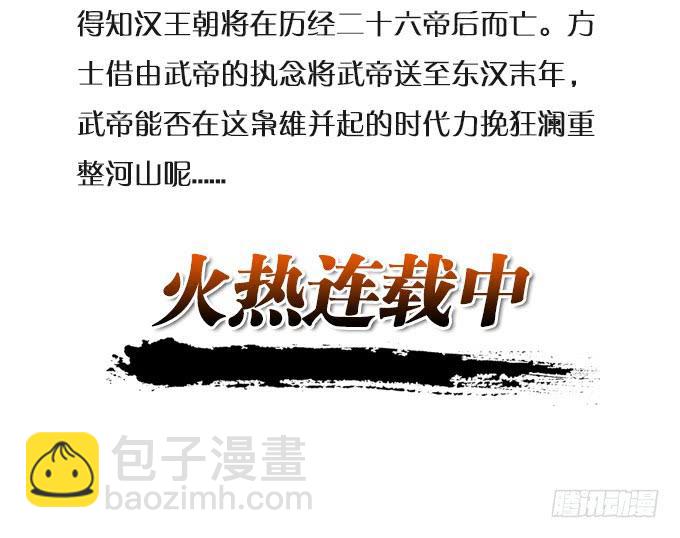 這個狐仙有點兇 - 男人都是大豬蹄子！(1/2) - 7