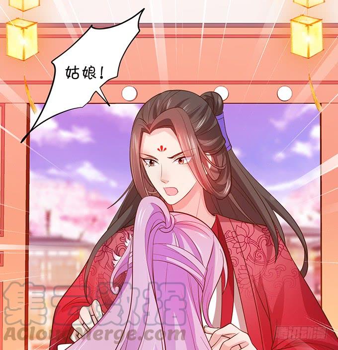 這個狐仙有點兇 - 男人都是大豬蹄子！(2/2) - 1