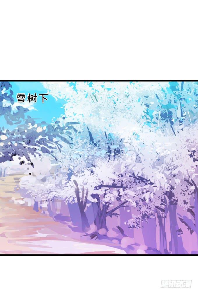 這個狐仙有點兇 - 你爲何還不勾引我？(1/2) - 3