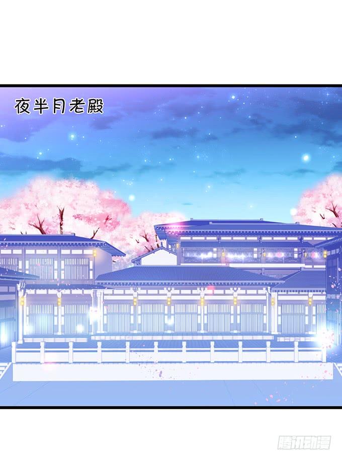 這個狐仙有點兇 - 你爲何還不勾引我？(1/2) - 3