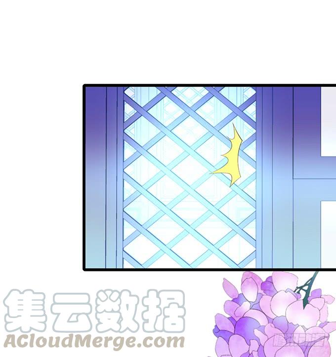 這個狐仙有點兇 - 你爲何還不勾引我？(1/2) - 1