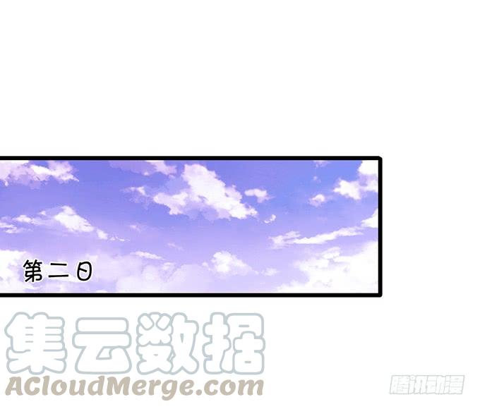 這個狐仙有點兇 - 你爲何還不勾引我？(2/2) - 5