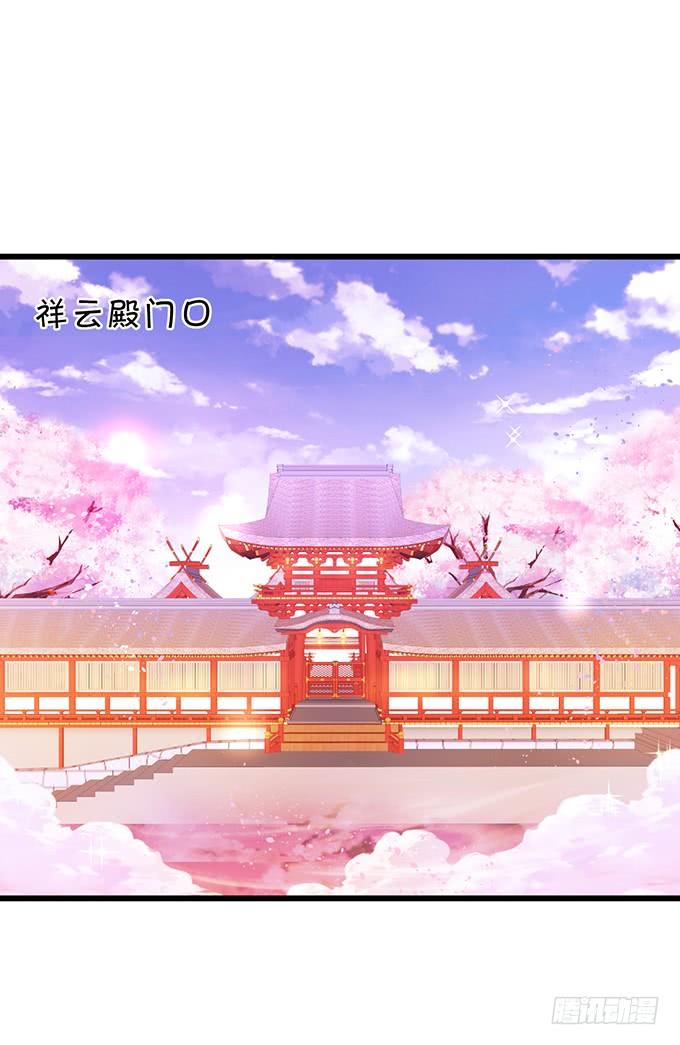 這個狐仙有點兇 - 你爲何還不勾引我？(2/2) - 3