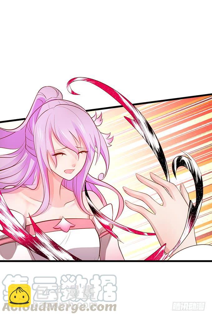 這個狐仙有點兇 - 你爲何還不勾引我？(2/2) - 1