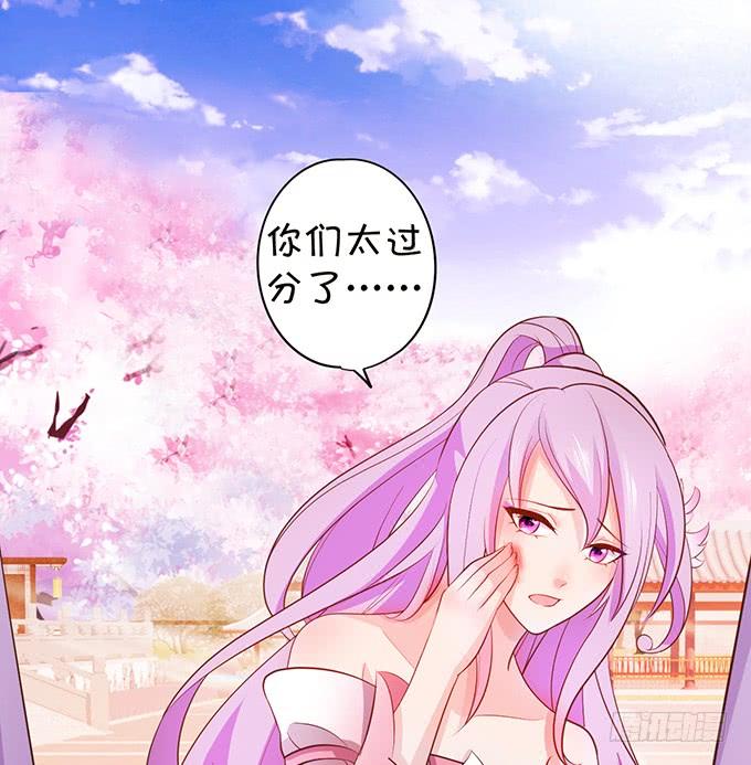 這個狐仙有點兇 - 你爲何還不勾引我？(2/2) - 3