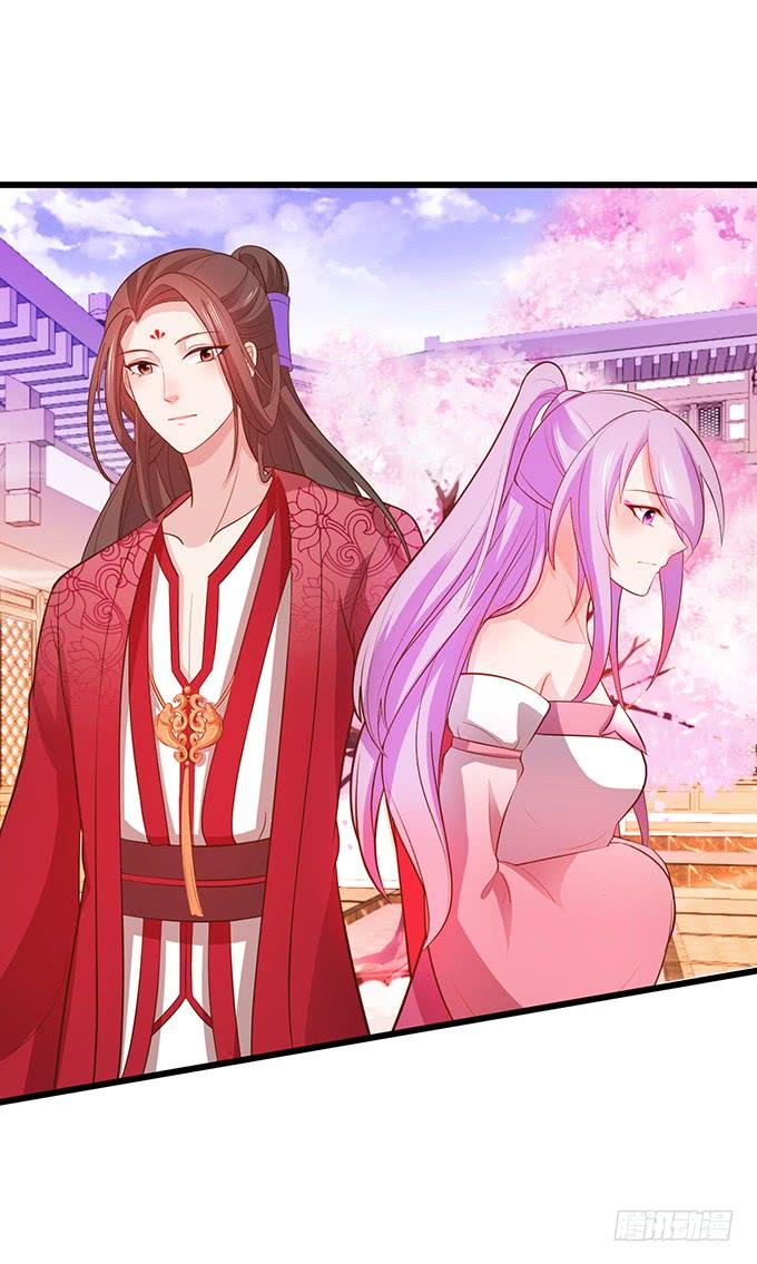 這個狐仙有點兇 - 你爲何還不勾引我？(2/2) - 2