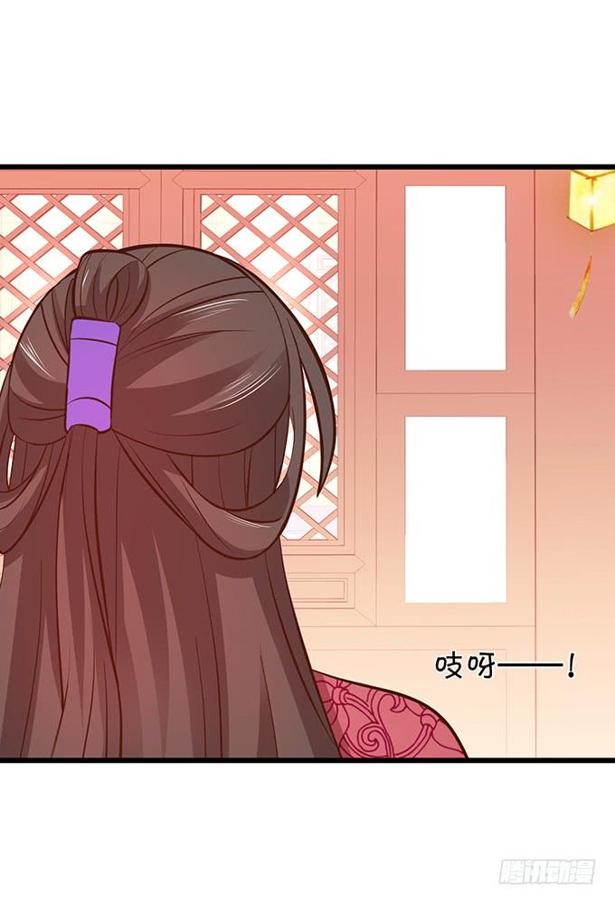 這個狐仙有點兇 - 你爲何還不勾引我？(2/2) - 5