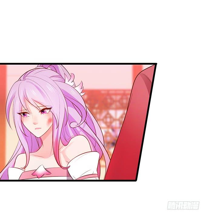 這個狐仙有點兇 - 你爲何還不勾引我？(2/2) - 6