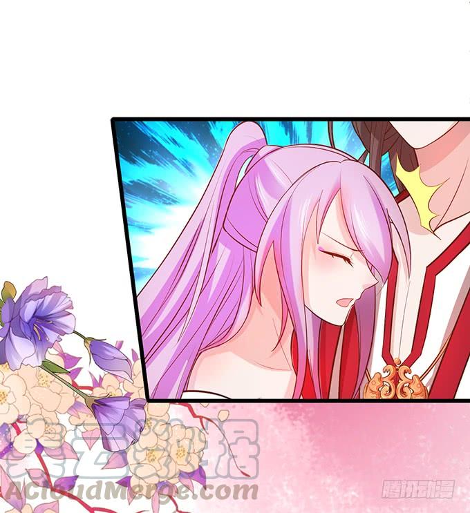 這個狐仙有點兇 - 你爲何還不勾引我？(2/2) - 7