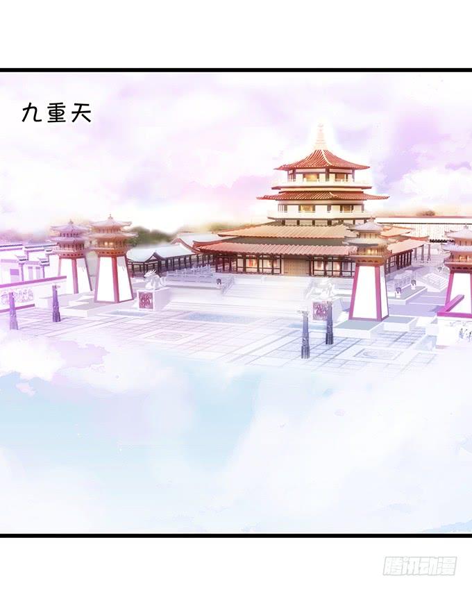 這個狐仙有點兇 - 口嫌體正直的大豬蹄子~(1/2) - 2