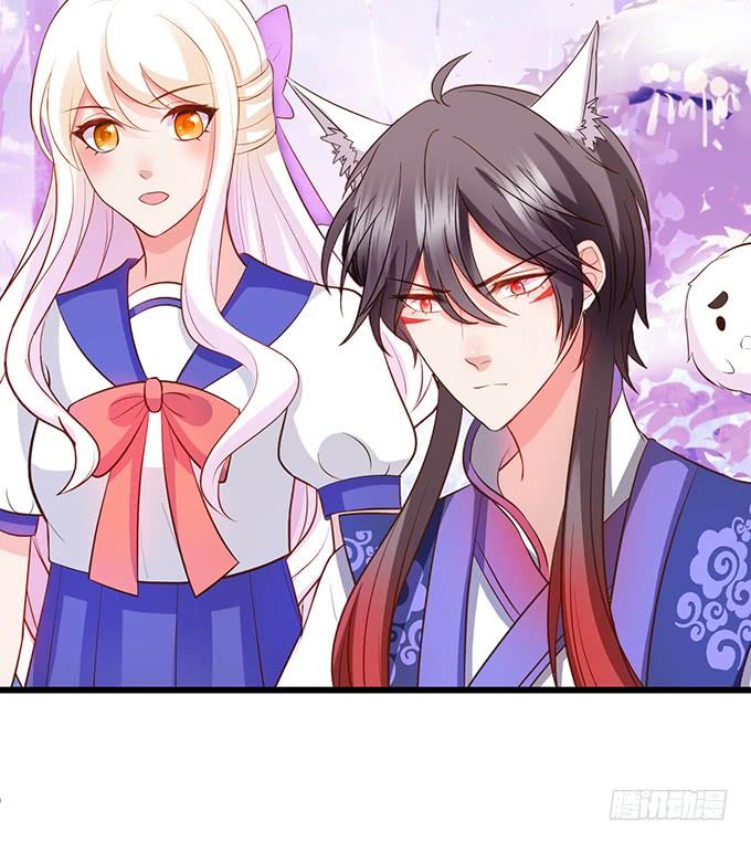 這個狐仙有點兇 - 口嫌體正直的大豬蹄子~(1/2) - 6