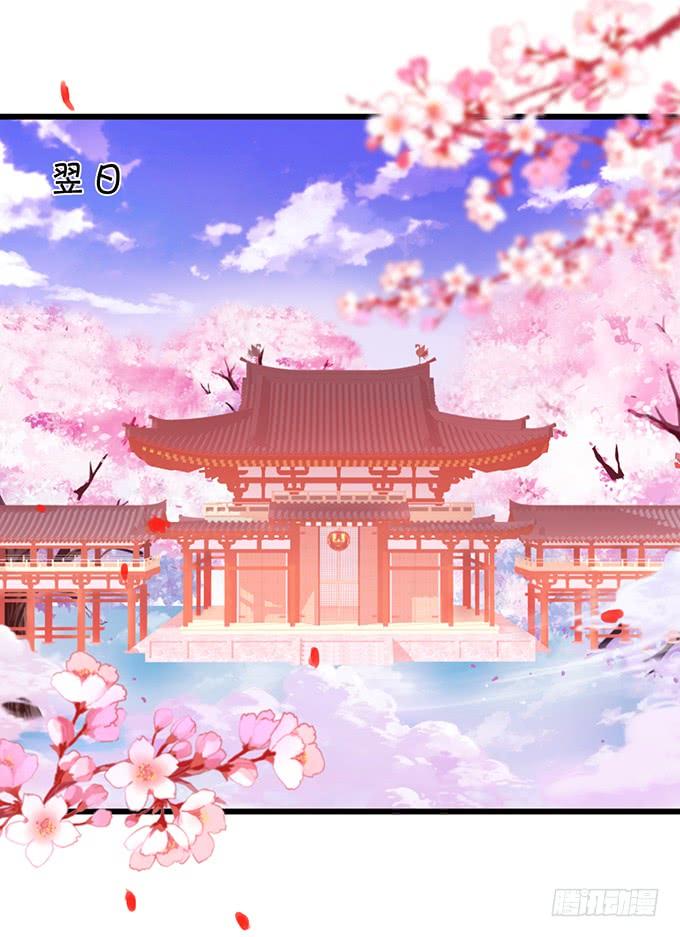 這個狐仙有點兇 - 口嫌體正直的大豬蹄子~(1/2) - 6