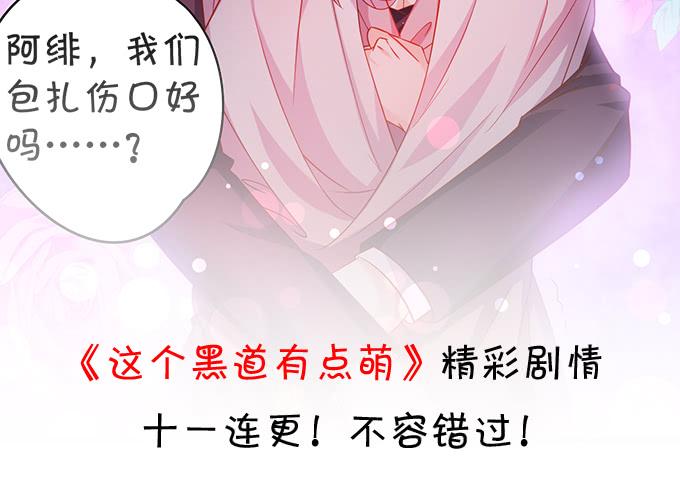 這個狐仙有點兇 - 口嫌體正直的大豬蹄子~(1/2) - 5