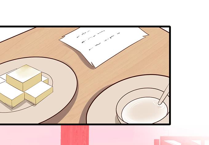 這個狐仙有點兇 - 口嫌體正直的大豬蹄子~(1/2) - 2