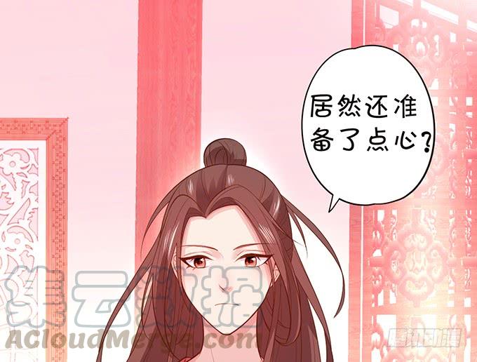 這個狐仙有點兇 - 口嫌體正直的大豬蹄子~(2/2) - 1