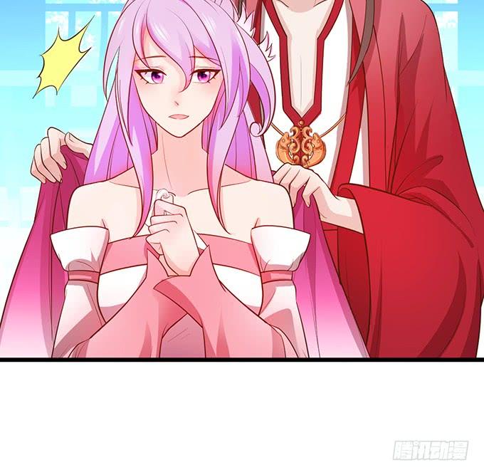 這個狐仙有點兇 - 你是前世未止的心跳~(1/2) - 4