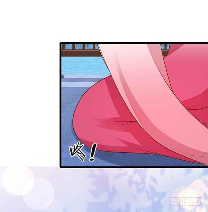 這個狐仙有點兇 - 你是前世未止的心跳~(1/2) - 2