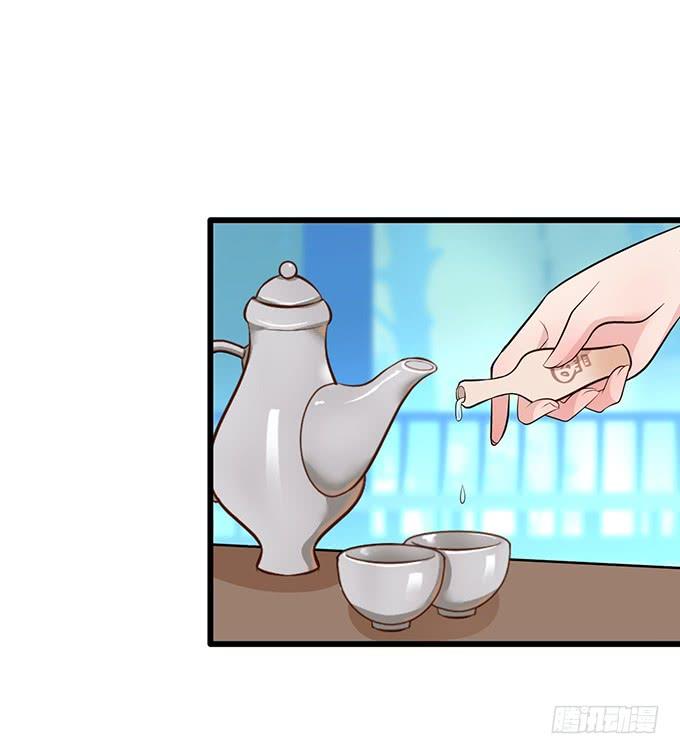 這個狐仙有點兇 - 你是前世未止的心跳~(1/2) - 1