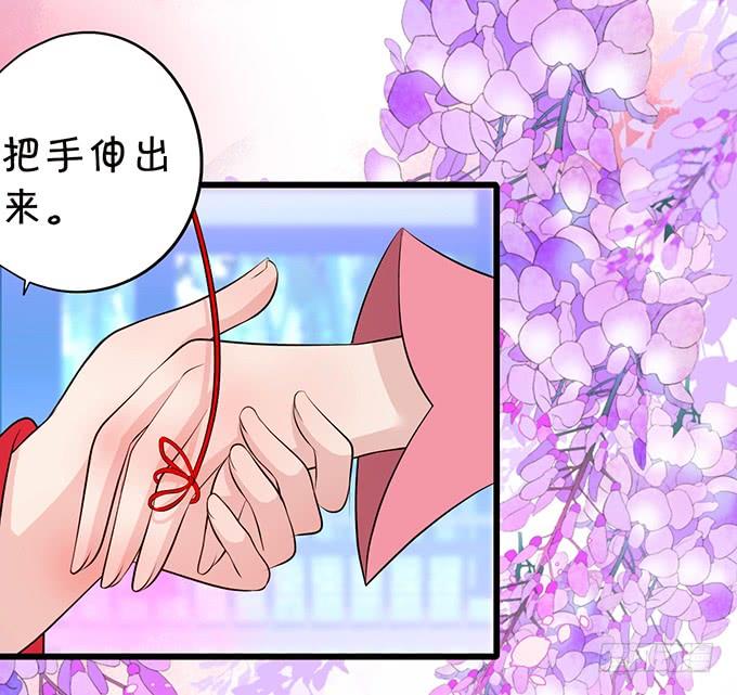 這個狐仙有點兇 - 你是前世未止的心跳~(1/2) - 8