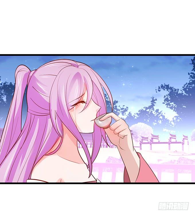 這個狐仙有點兇 - 你是前世未止的心跳~(2/2) - 6