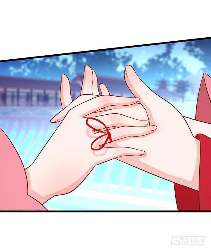 這個狐仙有點兇 - 你是前世未止的心跳~(2/2) - 7