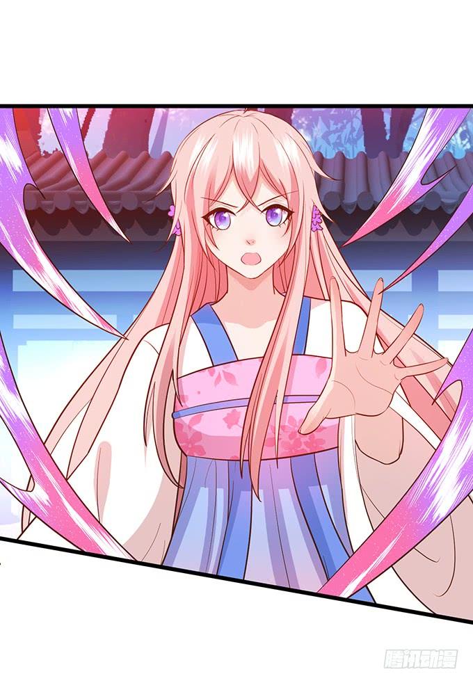 這個狐仙有點兇 - 你是前世未止的心跳~(2/2) - 2