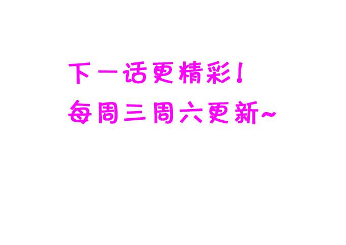 這個狐仙有點兇 - 你是前世未止的心跳~(2/2) - 2