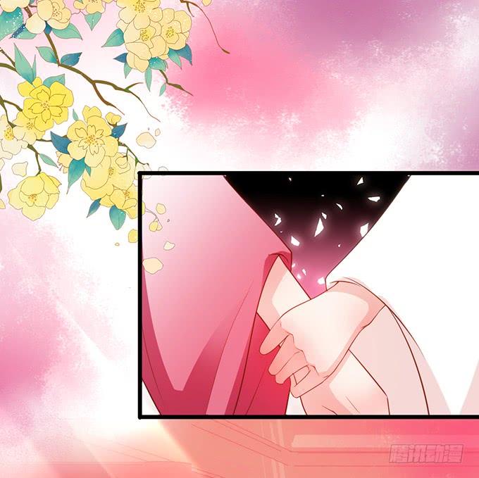 這個狐仙有點兇 - 小男友，你可要對我負責鴨~(2/2) - 1