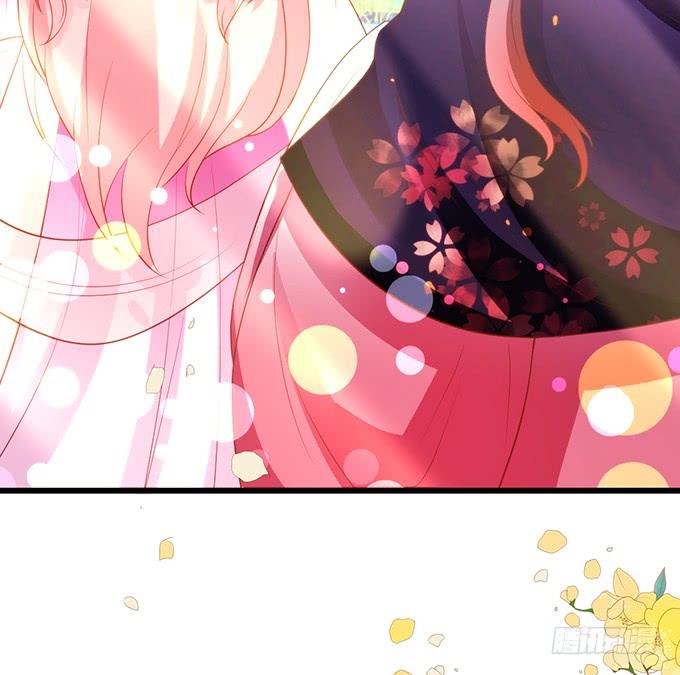 這個狐仙有點兇 - 小男友，你可要對我負責鴨~(2/2) - 3